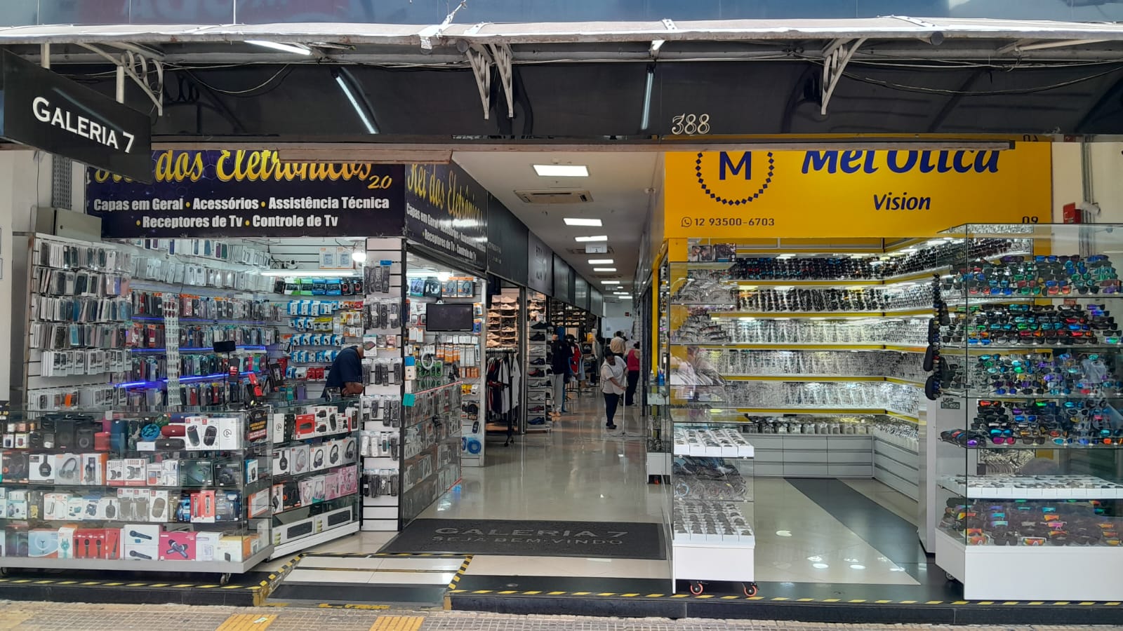 Entrada do Corredor 1